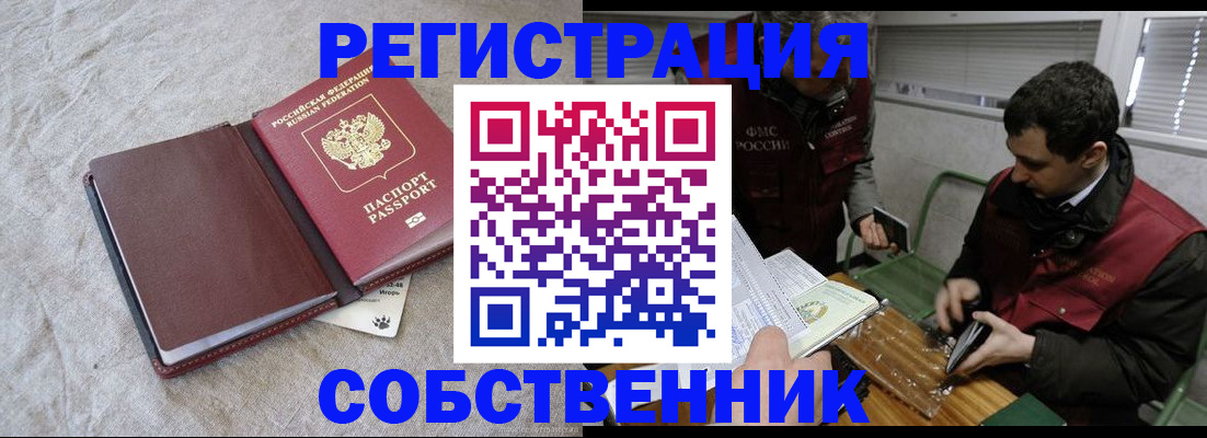 регистрация для школы в Балашове